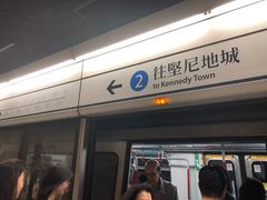 -香港大学