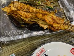 烤豆皮-老王太太串吧(中街店)