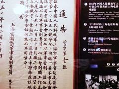 -上海电信博物馆