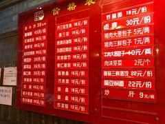 -天兴居(鲜鱼口街店)