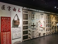 -文旺阁亲子手工DIY木作博物馆