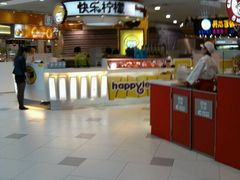 门面-快乐柠檬happylemon(日月光店)