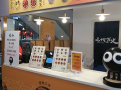 -怪物的冰与火(天虹商场中山路店)