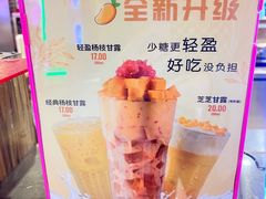-美芝莲(钻汇广场店)