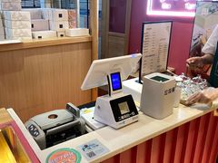 -阮大兴糕团(滨江宝龙店)