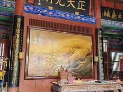 -开封府
