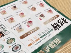 -袁记云饺(南门口店)