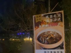 -湖南别院·美学庭院餐厅(惠阳店)
