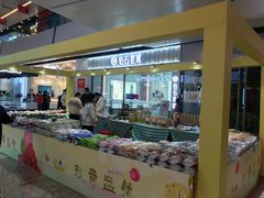 -万达广场(北京槐房店)