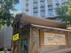 -廖记老砂锅(上清寺店)