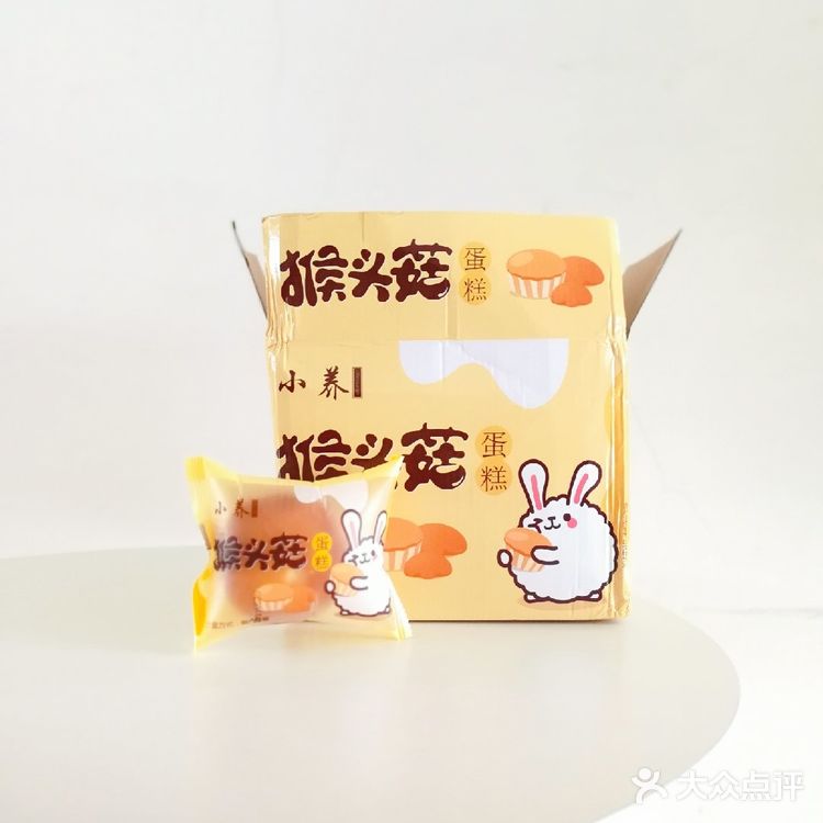 美味的今日份早餐~享受ing