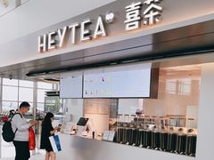 门面-喜茶(广州白云机场T2出发厅店)