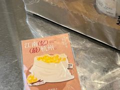 -炖物24章·顺时轻养茶(黄龙店)