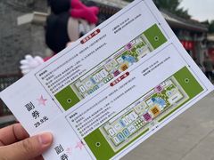 -大明幻境第一城