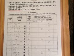 叫号单-筑地玉寿司(銀座コア店)