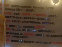 -798烧烤工厂(太和路店)