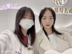 -臣丽纹眉全国连锁
