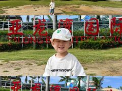 -亚龙湾国际玫瑰谷