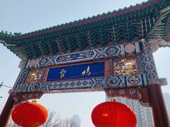 -古文化街旅游区