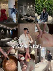 -VELEE·SPA高定疗愈会所