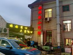 -妈妈的小作坊(陈家镇店)