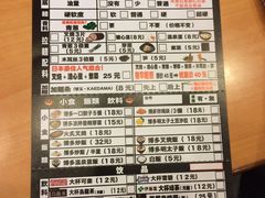 -博多一幸舍(侨福芳草地购物中心店)