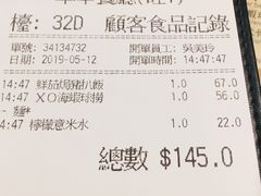 -翠华餐厅(旺角文华商场店)