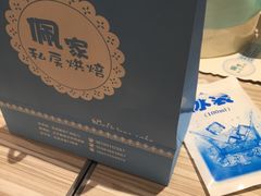 -佩家私房烘焙(宝龙店)