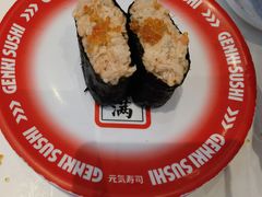 -元气寿司(益田假日广场店)