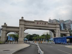 -广西大学(大学东路校区)