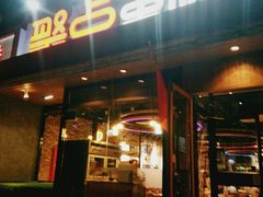 门面-聚点串吧·北京烧烤(公益西桥店)