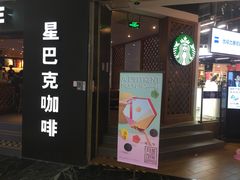 门面-星巴克(广州正佳广场4层店)