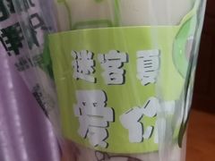 -迷客夏Milksha(无锡苏宁店)