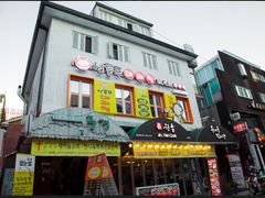 -鑫龙福麻辣烫(明洞站店)