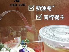 -角落低卡烘焙(正弘城店)