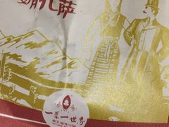 -一叶一世界·素食餐厅(锦华万达店)