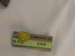 -海底捞火锅(枫蓝国际购物中心店)