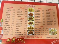 -乐乐餐厅(湘子庙街店)