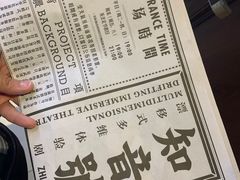 -武汉知音号