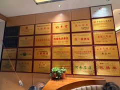 -梅利汴京烤鸭•开封豫菜地标店(东司门店)