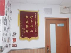 -宠福鑫动物医院(城北分院)