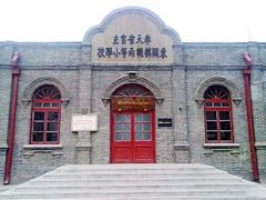 -周恩来同志少年读书旧址