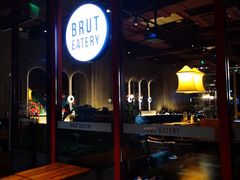 -Brut Eatery悦璞食堂(建国东路店)