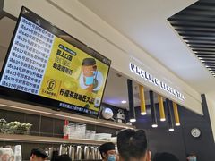 -丘大叔柠檬茶(乐峰广场分店)