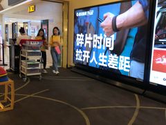 -嘉华国际影城(学清路店)