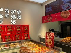 -泸溪河桃酥(西直门凯德店)