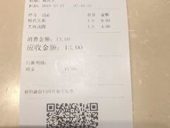 账单-东泰祥生煎馆(重庆北路店)