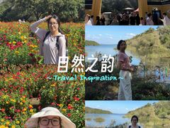 -萨尔浒风景区