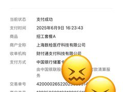 -天津市第三中心医院