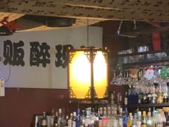 -理想酒肆(富国街店)